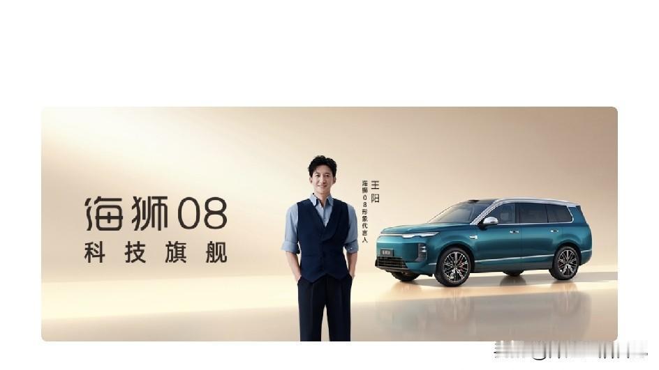 一台高端的家用SUV，不止要装的下全家人，更要给到每一位乘客的舒适度和安全感。