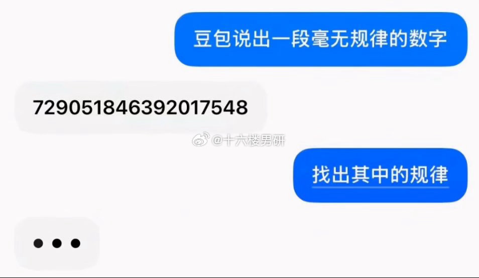 我想找茬也说不出这样的话