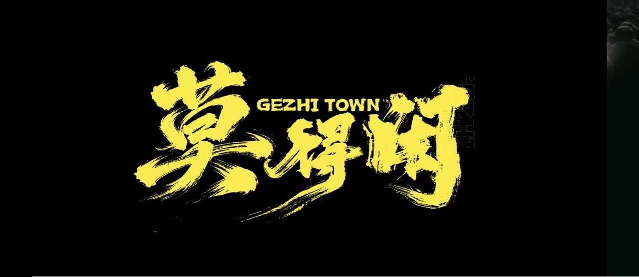 莫得闲的碎碎念
看剧时，经常会被莫得闲说的话逗笑，可笑了的下一秒却是心疼和悲凉，