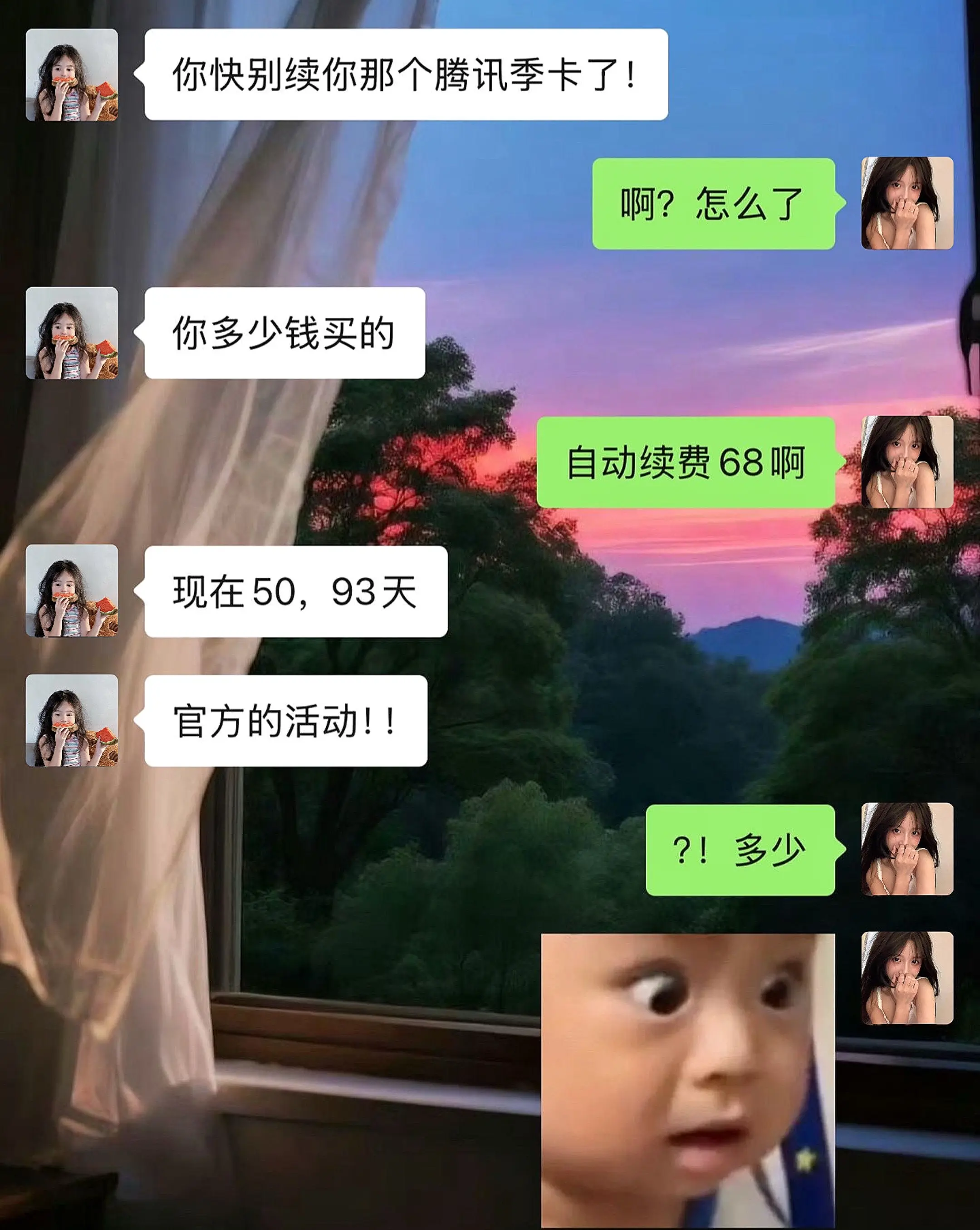 腾讯视频你真该赔我点。