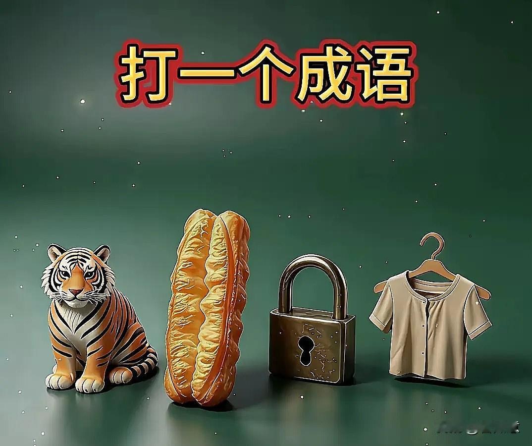 快题，你秒答可以吧[奸笑]