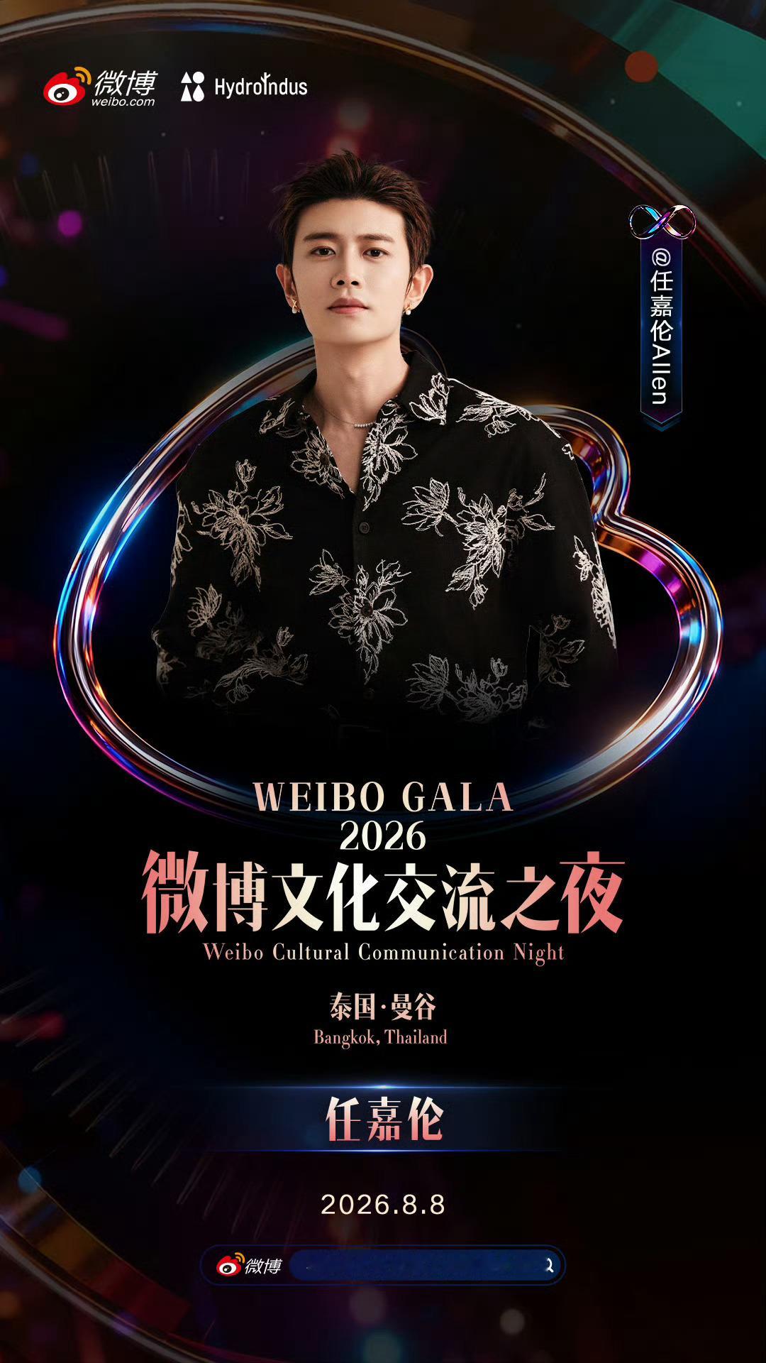 任嘉伦 💓◡̈ 𝙡̶̶̶𝙤̶̶̶𝙫̶̶̶𝙚̶̶̶ᥫᩣ 被你的温柔治愈的