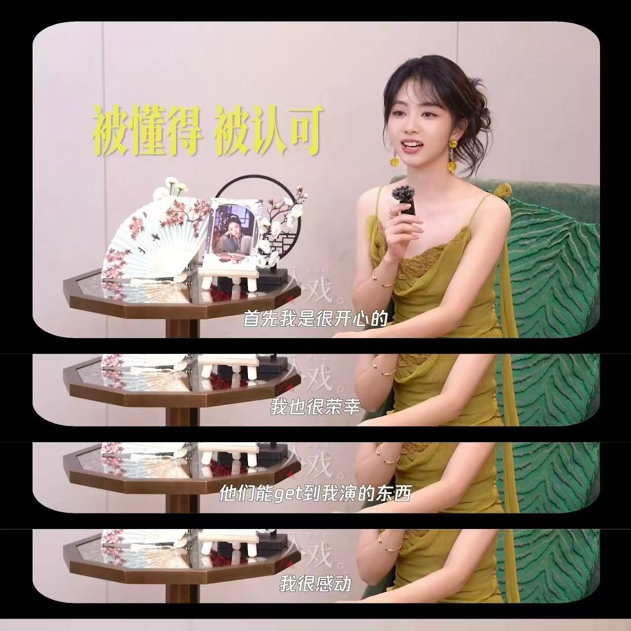 谭松韵的愿望是大家看她演的戏谭松韵回应被夸路人缘好谭松韵的想法好实在！《兰香如故