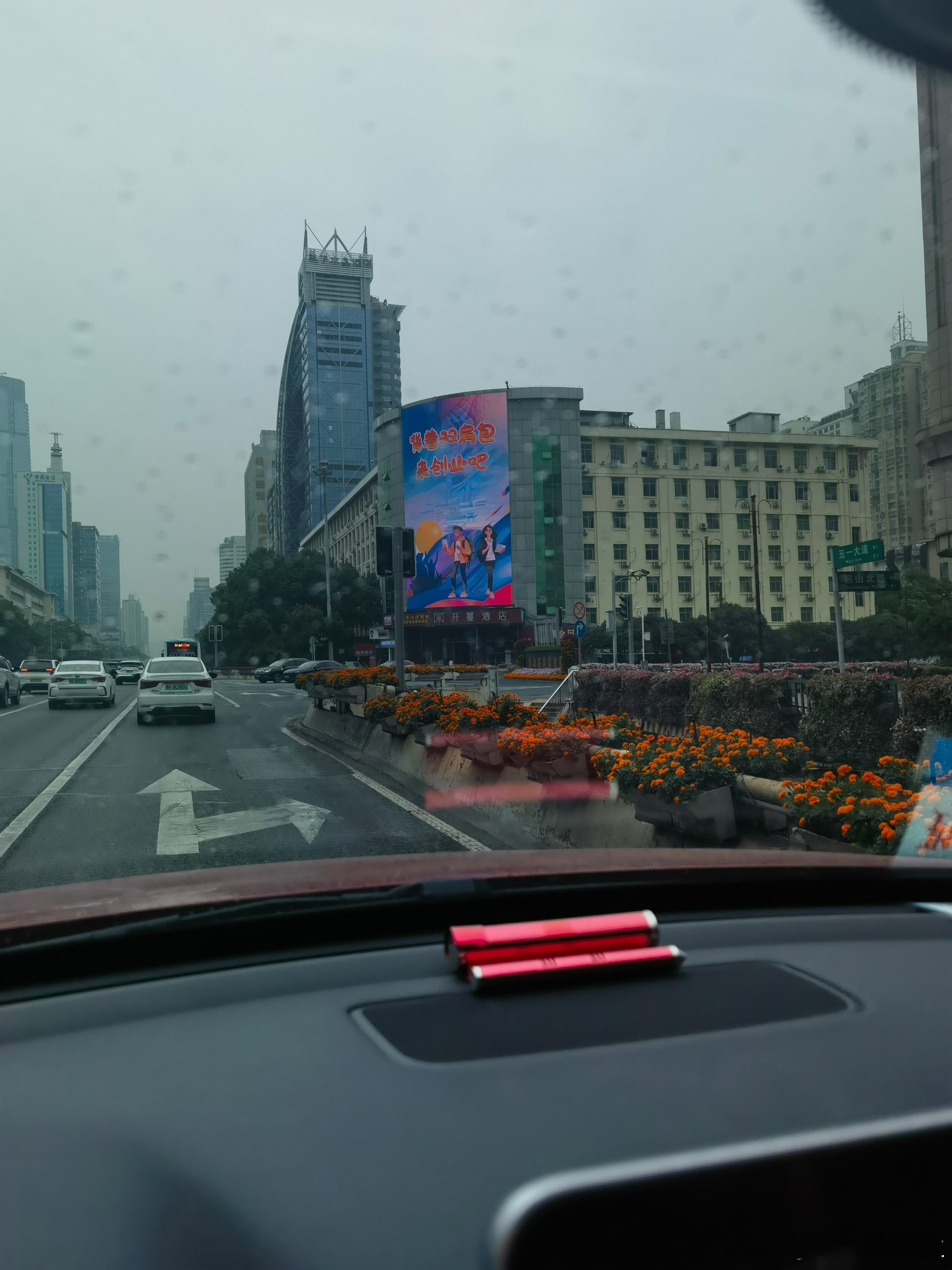 秋雨秋思 ​​​