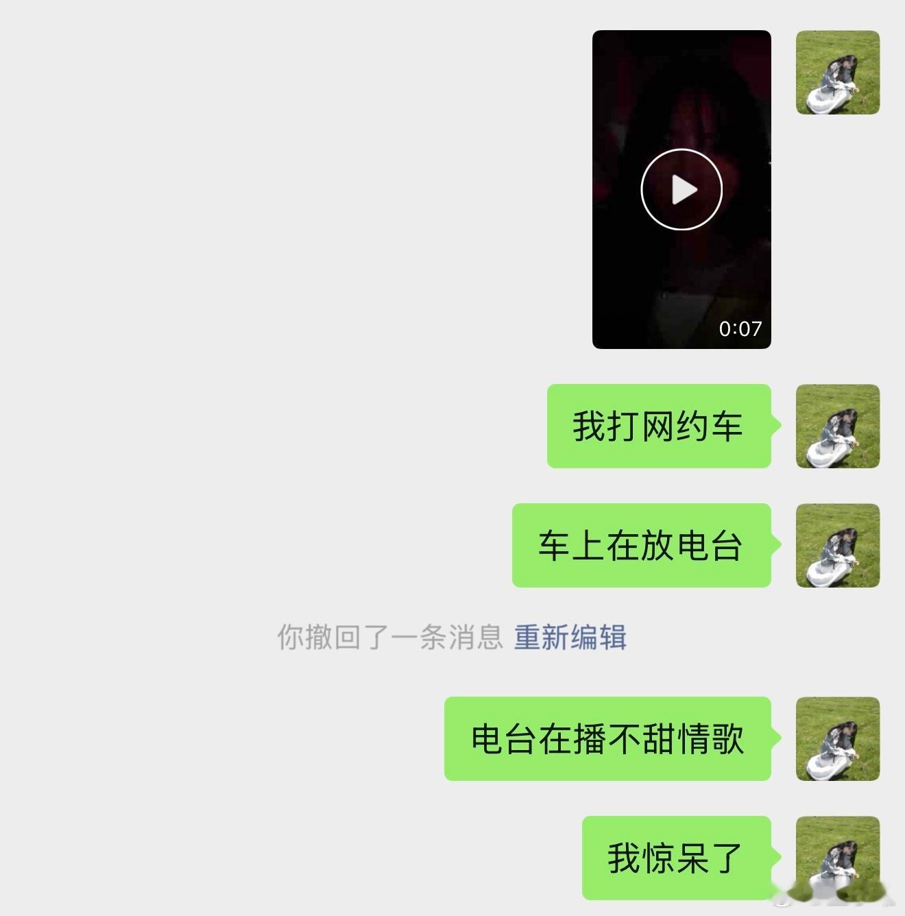 分享图片 ​​​