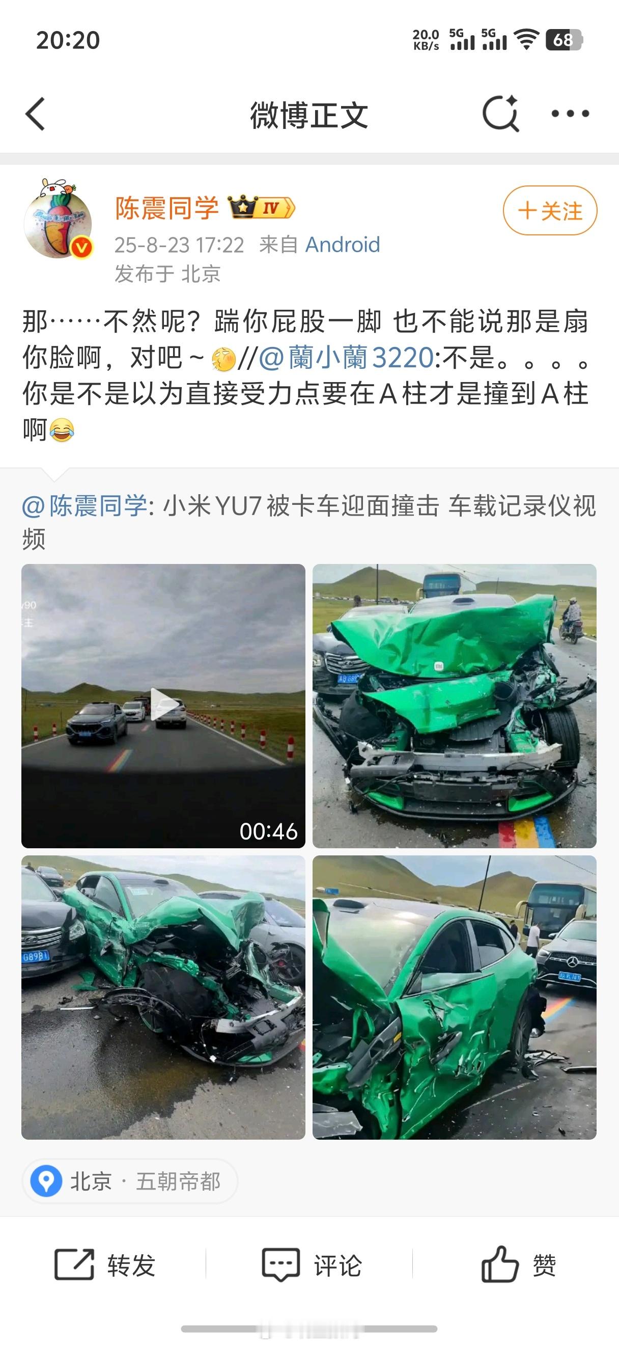 如果小米给你的是800万而不是800块你还会这样吗？[doge] ​​​