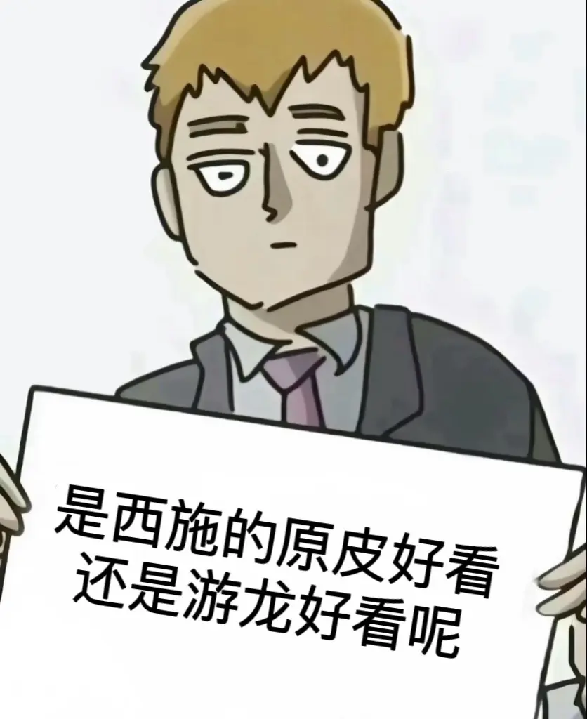 都是我老婆