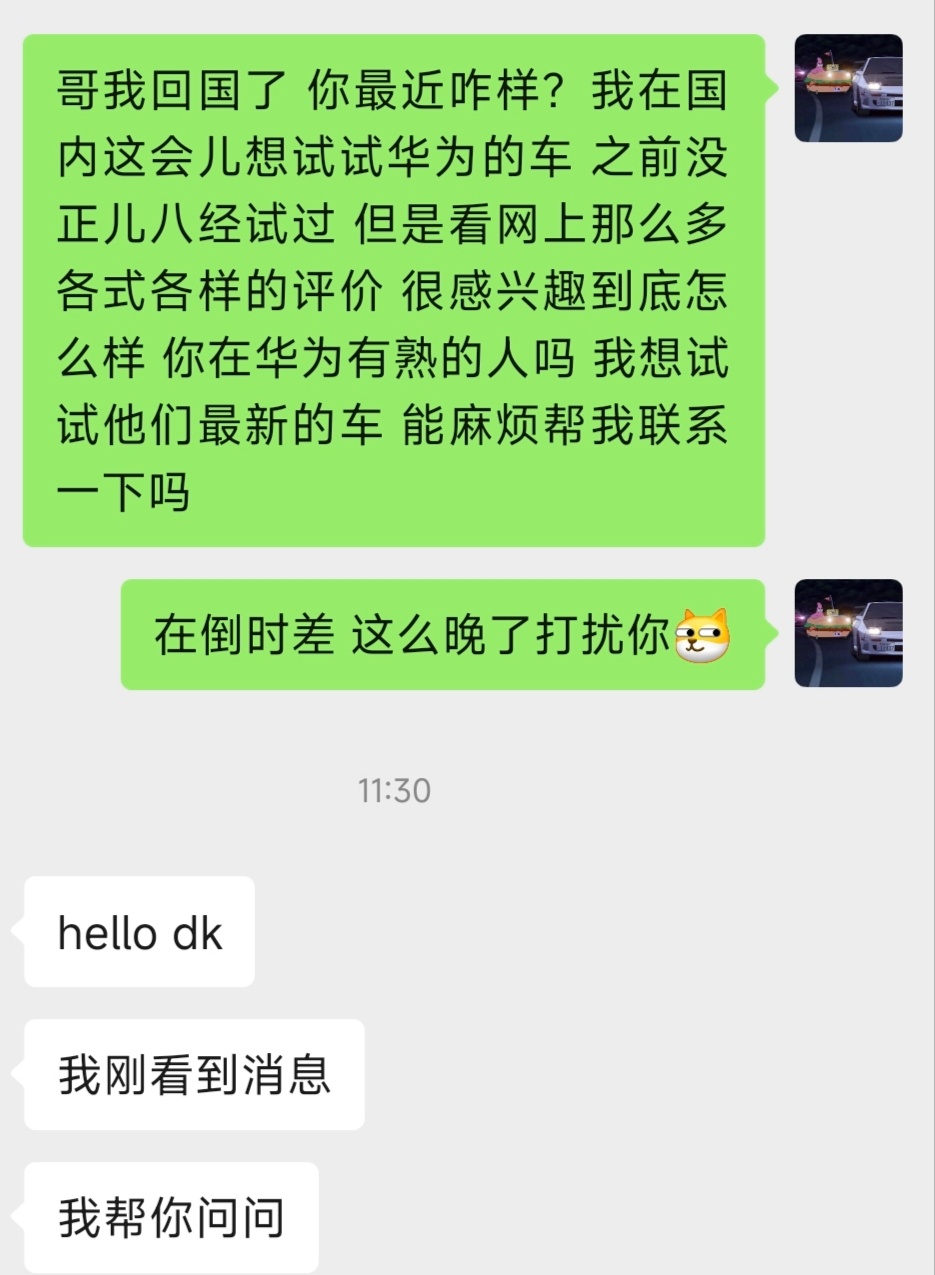 回国就是要多试试。另外新P7已经安排上了[ok] ​​​