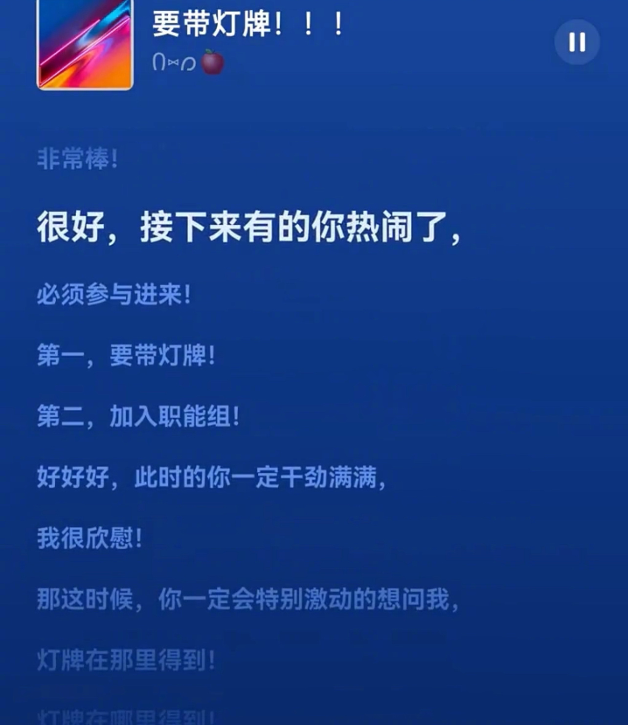 苏新皓铲丝太有才华了苏新皓铲丝这次完播率百分百苏新皓你的铲丝太有才华了！就问有没