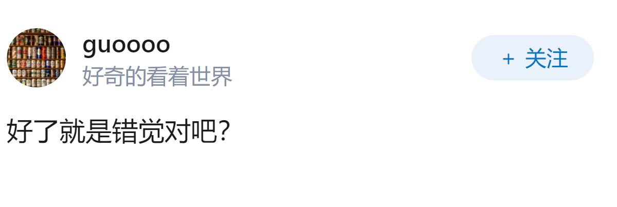 为什么感觉近年来身边的雾霾天变少了，是真实情况还是我的错觉？