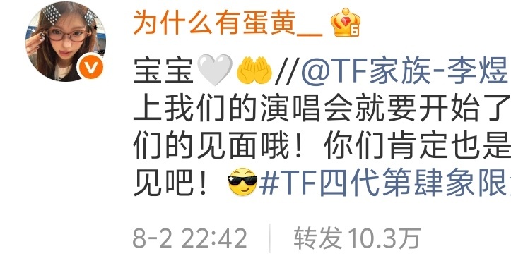给东东轮的第一个十万