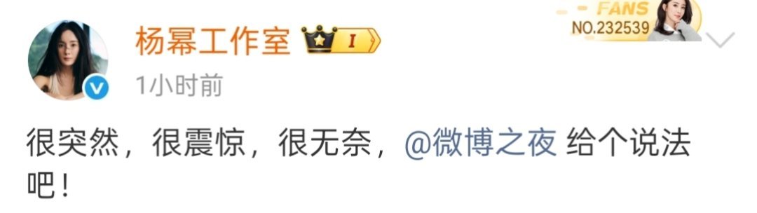 这么久了没有热搜，也没有回应 杨幂真的是体面人，平时太好说话了，马蜂也很善良，总