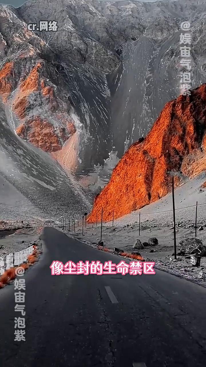 人类在大自然面前十分渺小。
娱宙气泡紫。
人类在大自然面前是真的很渺小。
·新疆