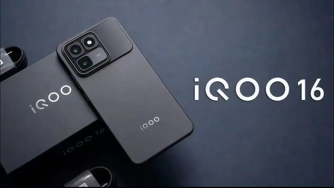 扬言要干翻行业！iQOO16 配置全泄露，是真实力还是吹牛？
 盼了许久的全新旗