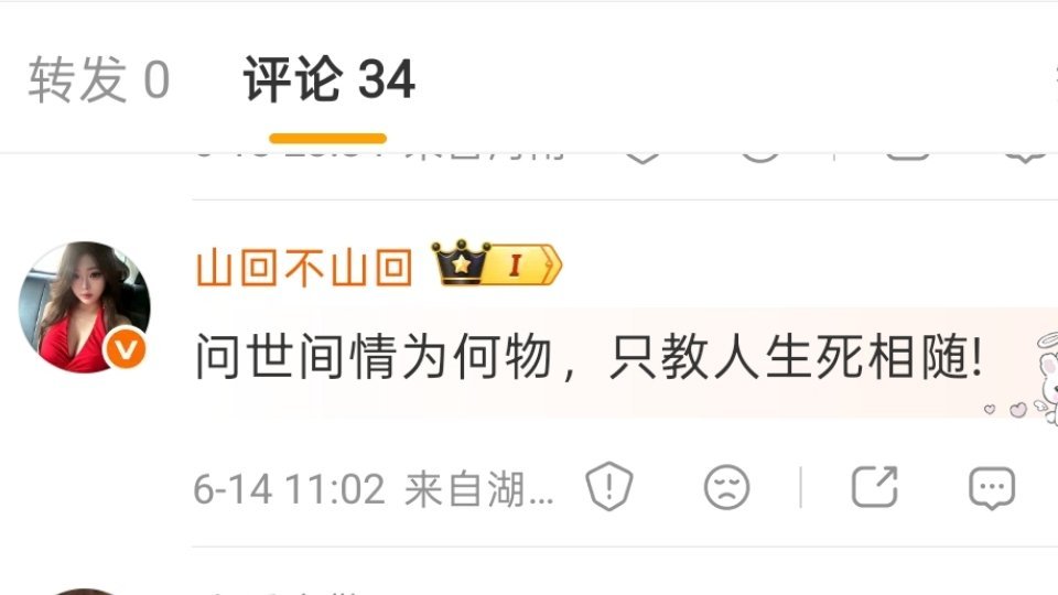 这种小黄人和狗一样开始黏上来 