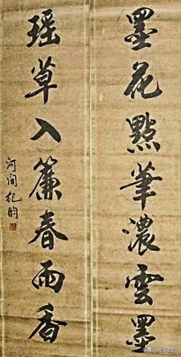 纪晓岚的书法太漂亮了！圆润流美，雍容端庄，呈现质朴简淡，苍劲多姿的独特风貌