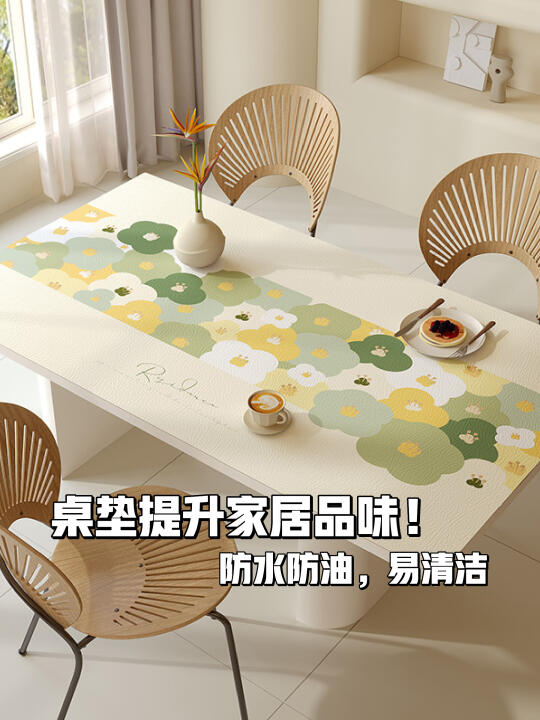 奶油风皮革桌垫🍰高级感必备