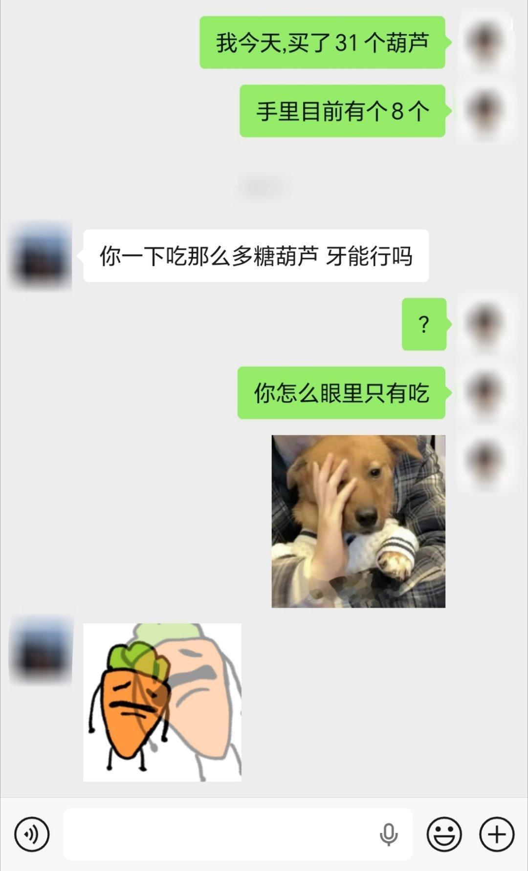我已无语[流汗] ​​​
