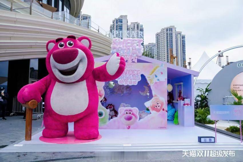 #被迪士尼皮到了甜到了#即将到来的盛大的双11，你将有机会将迪士尼的奇妙世界带回