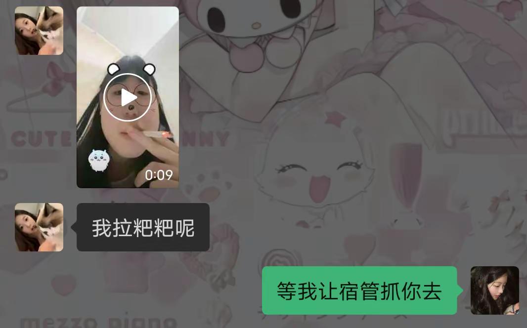 上天入地 我再也找不到比你更可爱的女孩了@好坏都是我