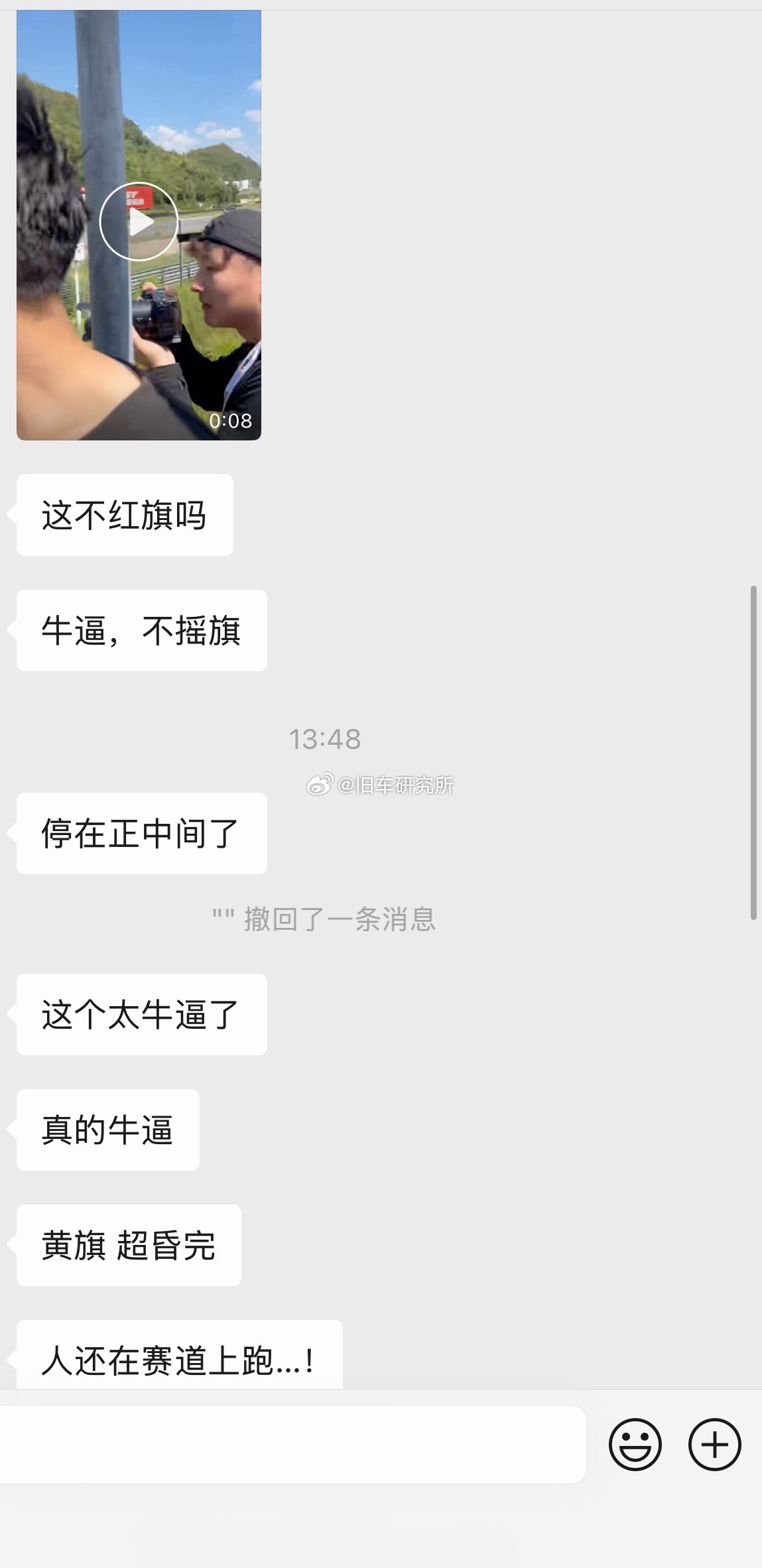 比赛新鲜事，所以 这些烂比赛真的不想去，车在3号弯和4号弯中间动不了了，赛车停在