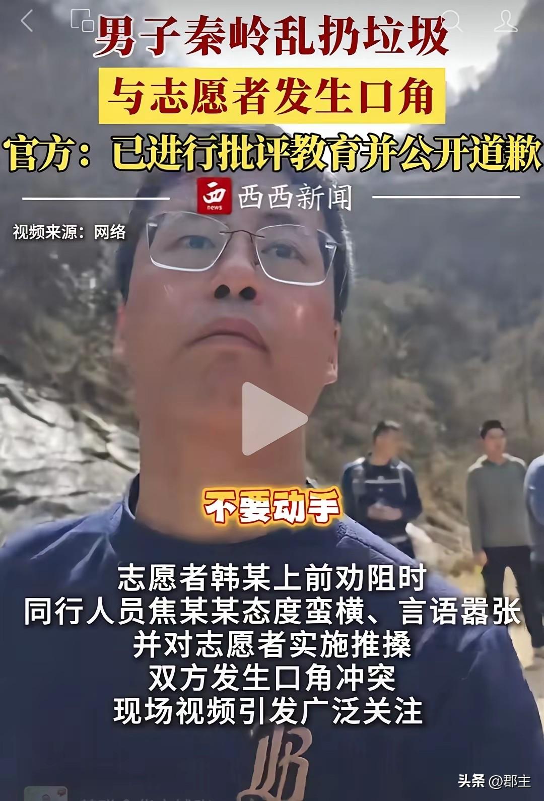 公开道歉了！不是挺狂的吗？怎么就道歉了呢？这是被大家扒出来！还好只是一个在超市工