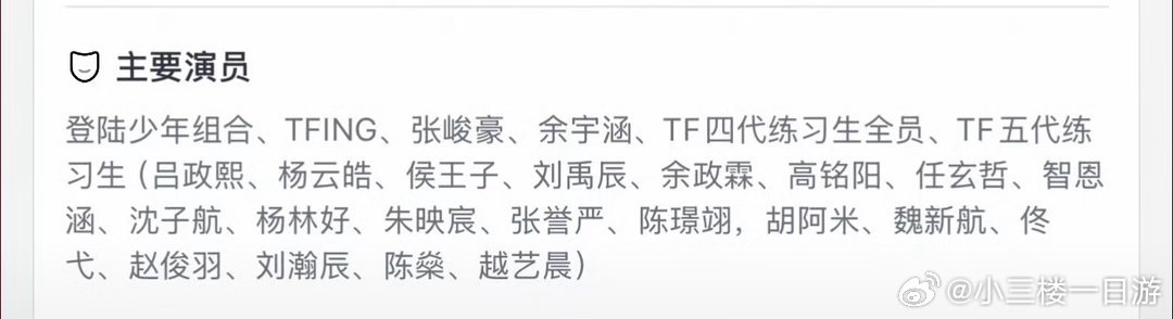 今年运动会五代也去，就是四队了 
