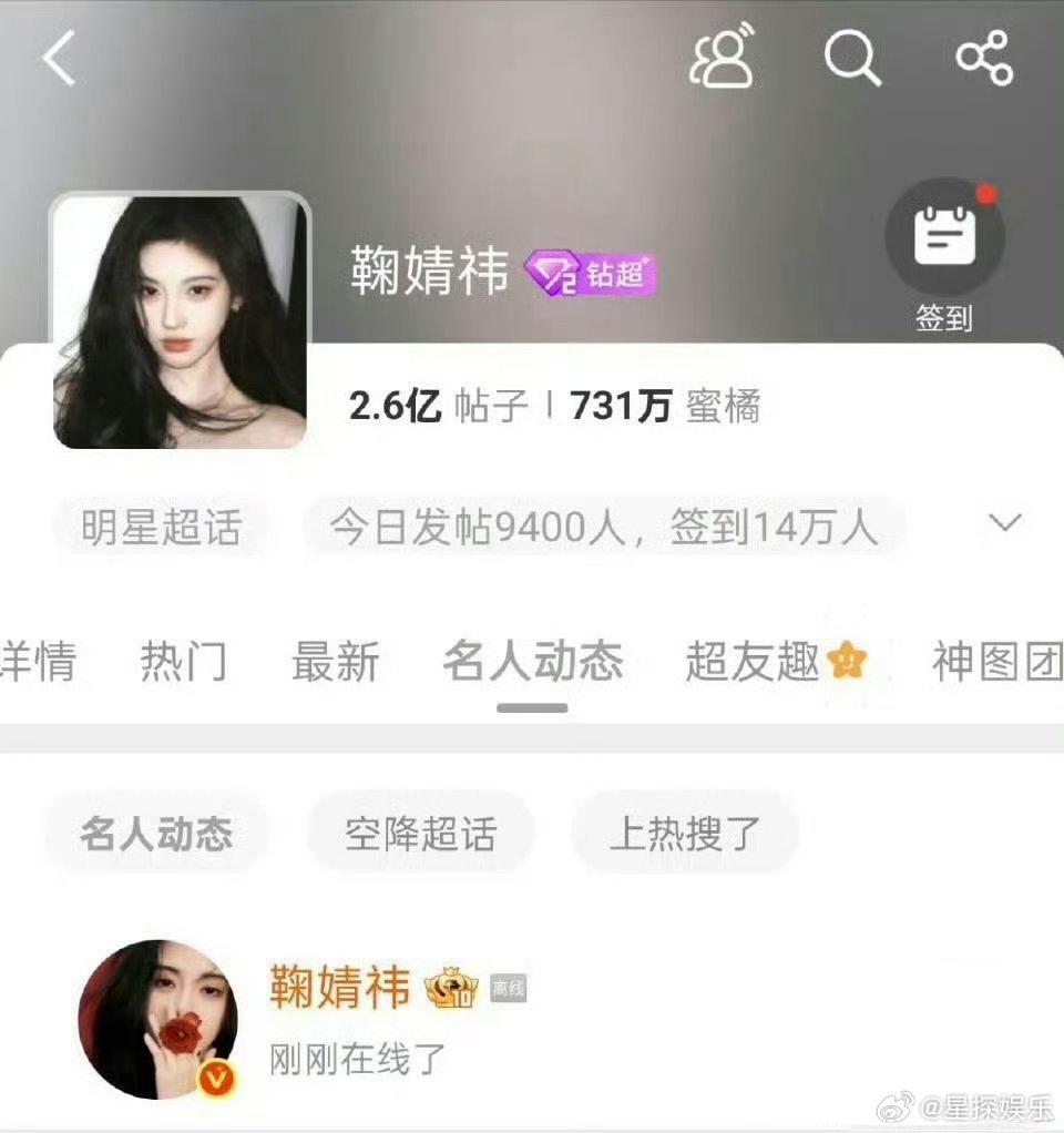 鞠婧祎在线了她那句“我这一生被创造，被操控”，现在看真的有点一语成谶的味道。看起