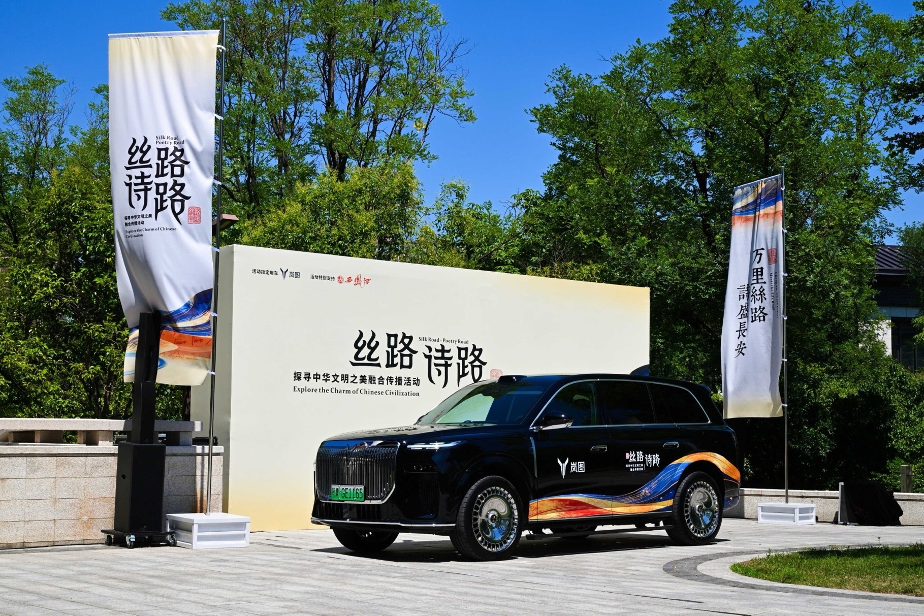 汽车资讯 7月5日，2026“中国车谷·诗行丝路”暨“武汉造 全球行”西安专场正