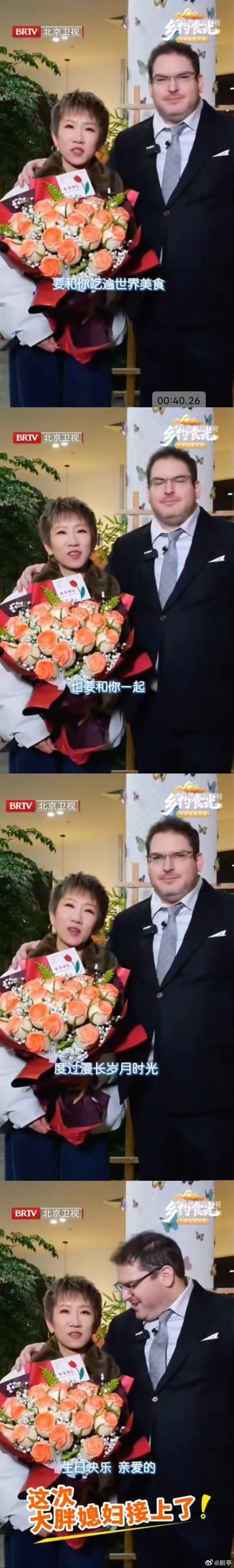 大胖媳妇原来是这样追到张踩铃的 别人恋爱送花送礼物，他天天送蛋糕，怪不得张踩铃记