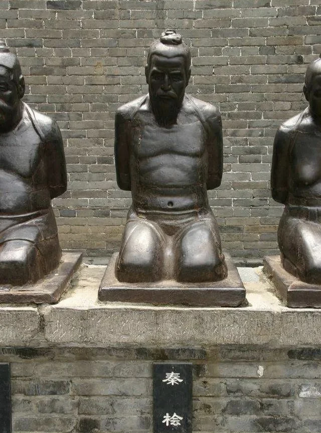历史上坏到骨子的十大奸臣