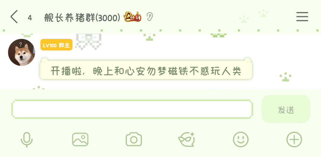 卧槽 
