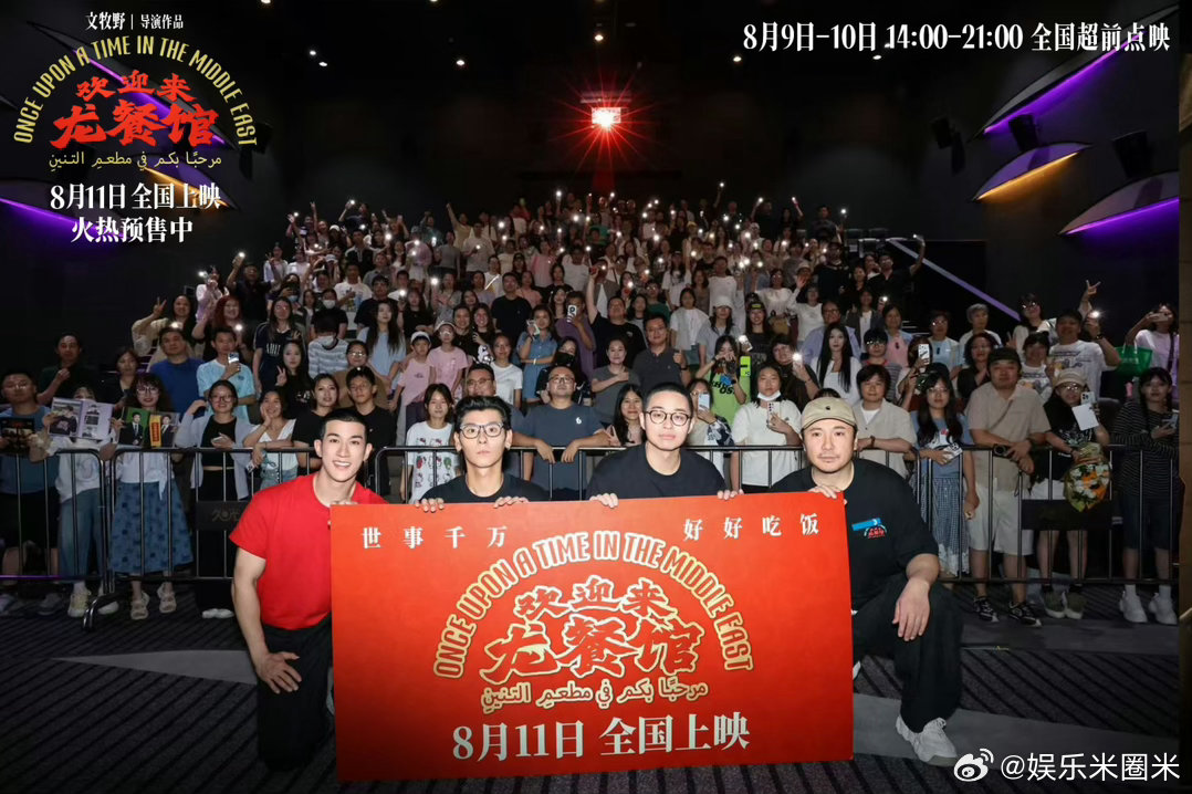 文牧野的镜头语言没有一秒废话🪞文牧野镜头叙事高级克制，剔除所有无效铺垫，偶然遇