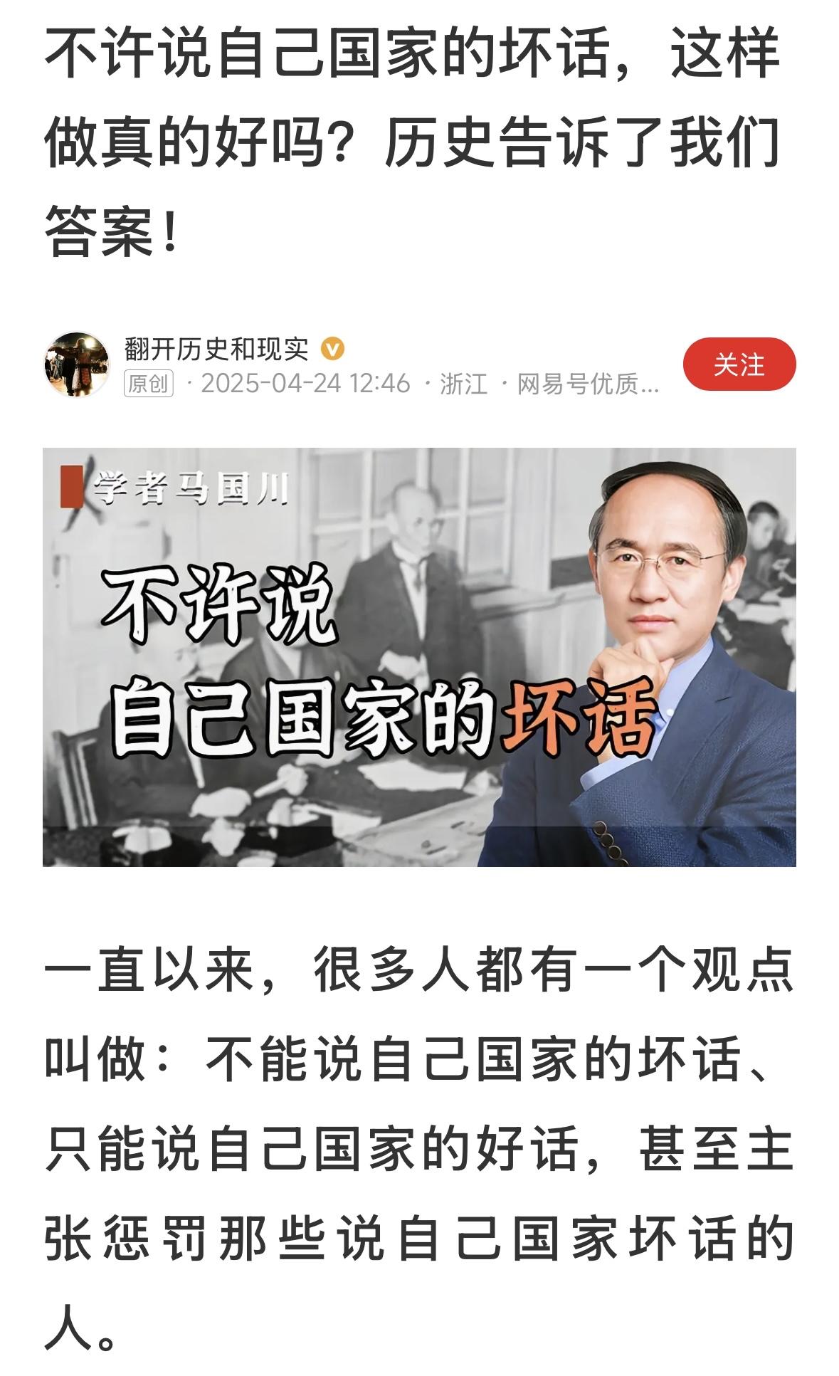 良药苦口利于病， 忠言逆耳利于行，不让说坏话，是不可能的，你又不能把人家嘴缝上！