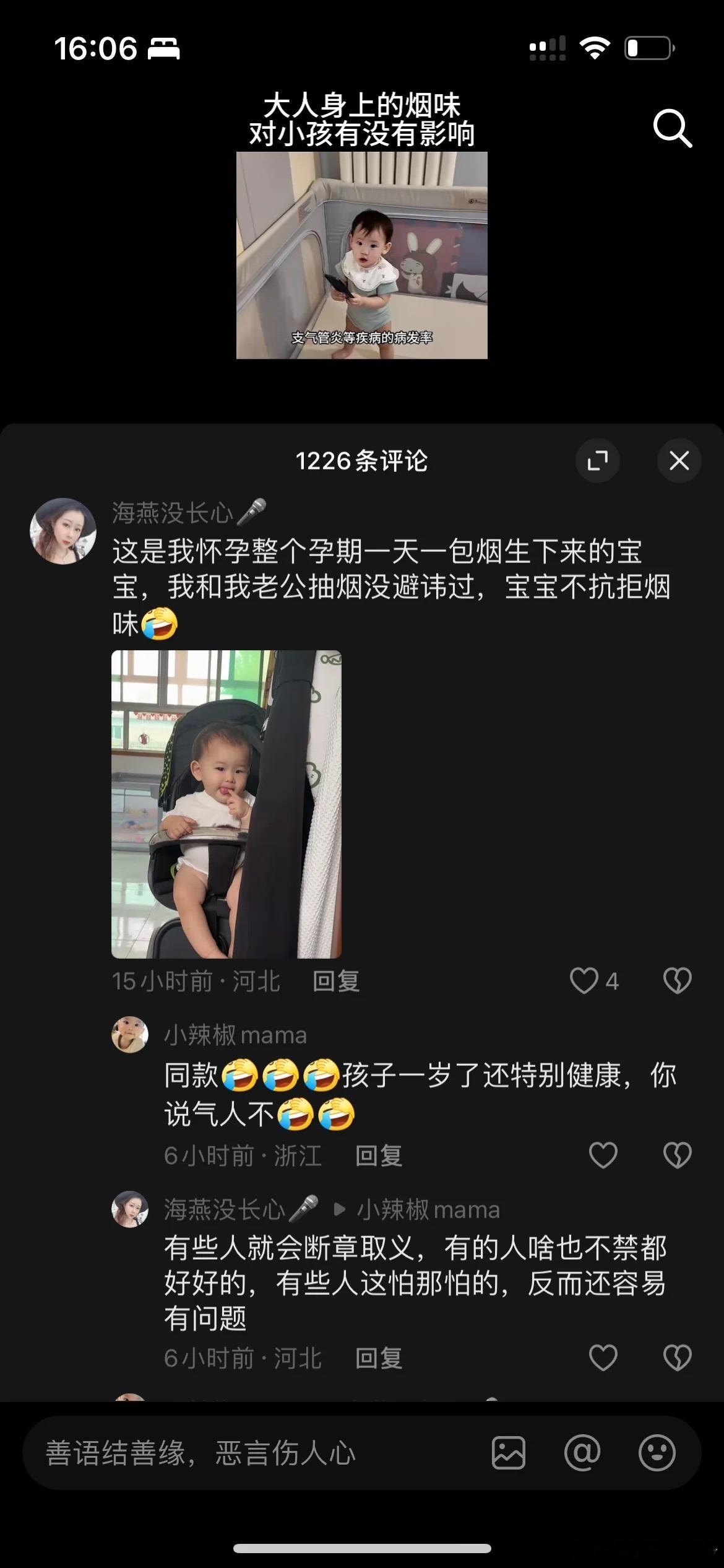 互联网癫公癫婆🫠我算是开眼了 ​​​