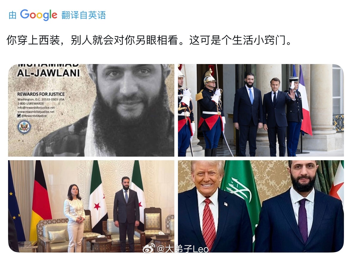 西装确实是好东西，生活小窍门 ​​​