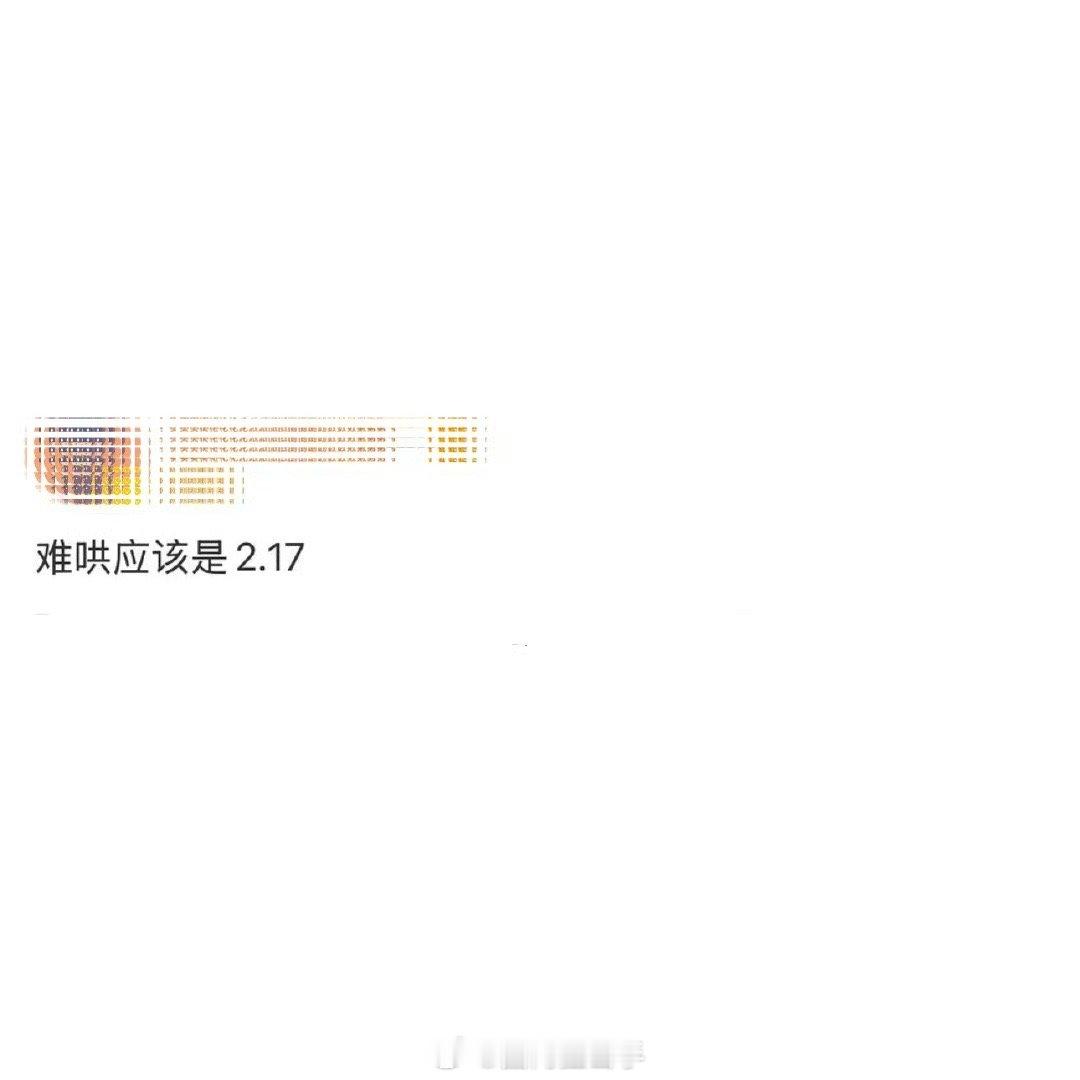 难哄暂定2月17日播出  网传难哄2月17日播出 网传白敬亭，章若楠难哄暂定2月