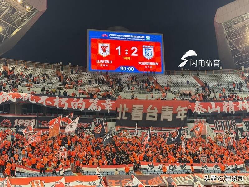 就一个问题，问山东泰山！
泰山队状态为何这么差？为何集体迷失？为何失误这么多？整