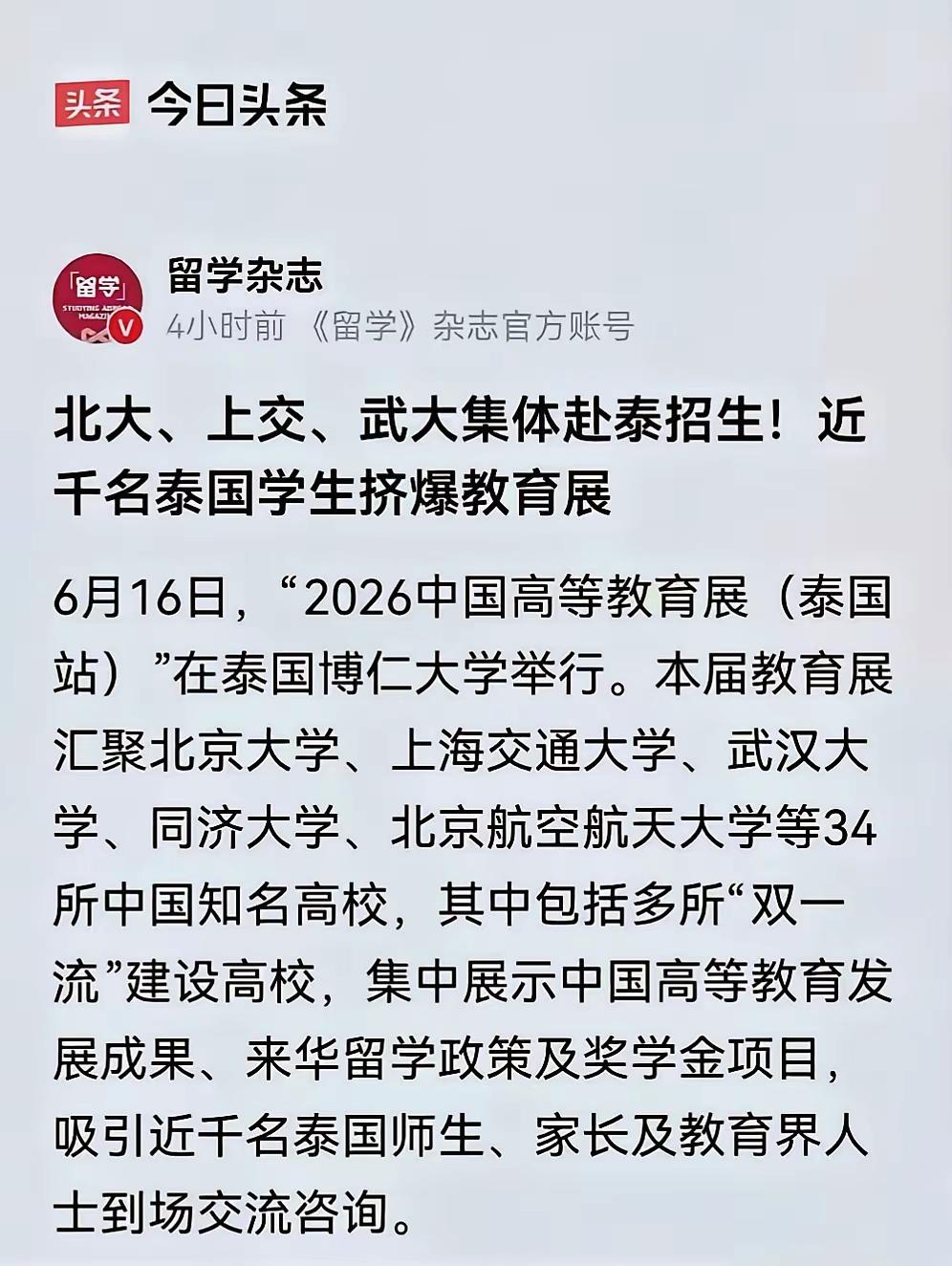 那必须得贵，和欧美一样贵或是打个8折才行。考教育给我们挣钱。