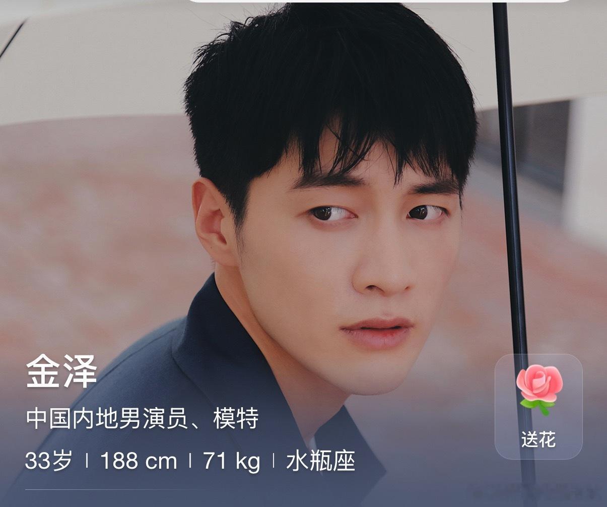 金泽去世才33岁就这么走了......我是第一次刷到这位的热搜词条，如此俊俏的男