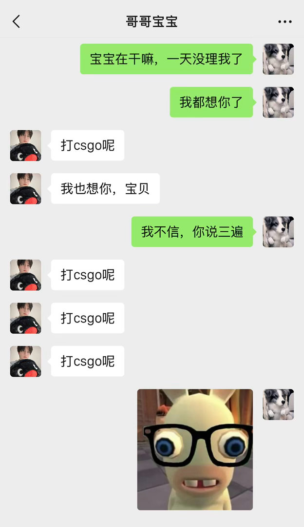 橹穆[超话]  对抗路情侣加载中…… ​​​