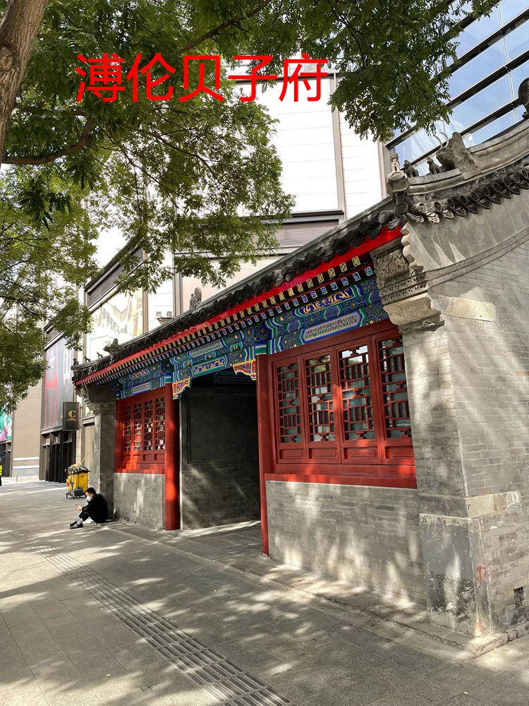 寻访胡同里的遗迹92---东城