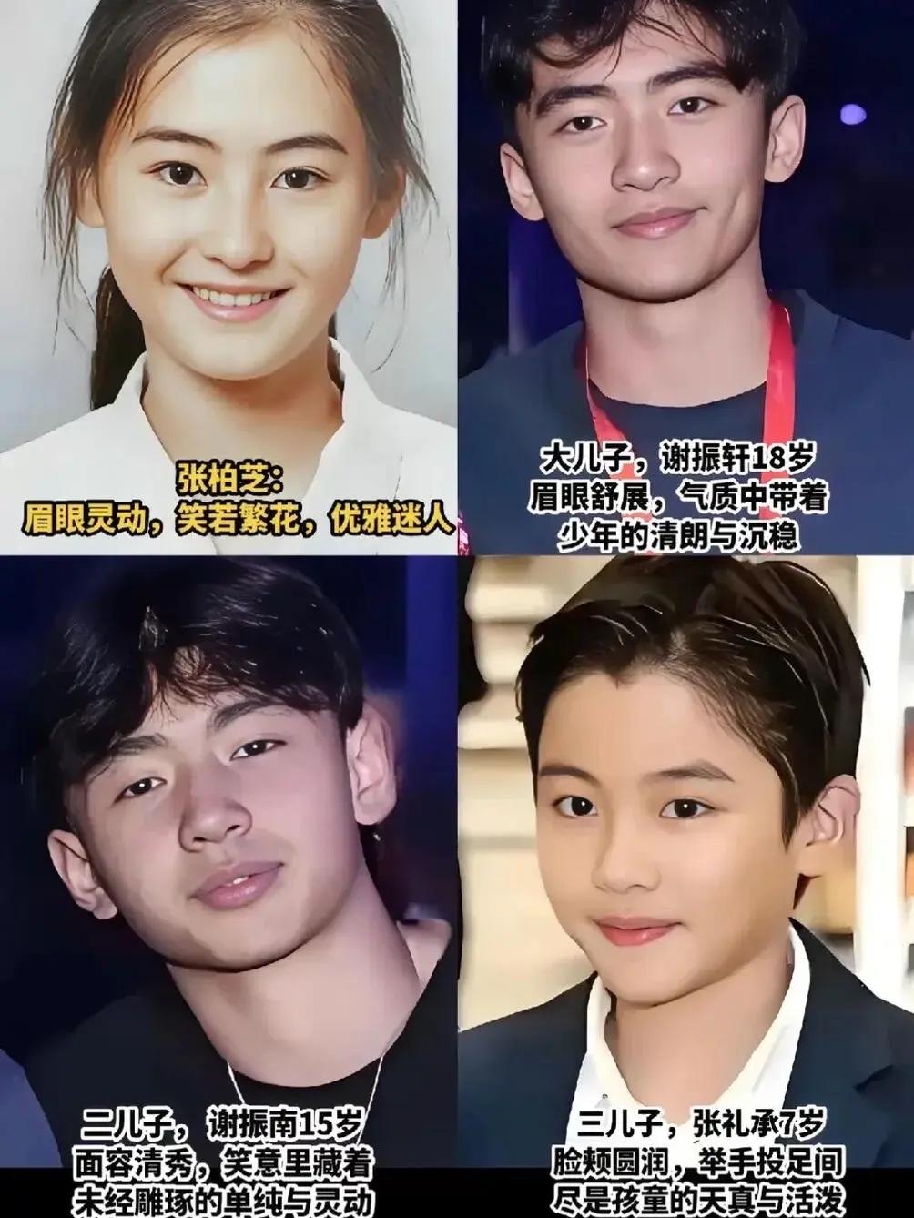 张柏芝的三个儿子，
怎么感觉小儿子像是自己跟自己生的，
明显比两个哥哥颜值高啊，
