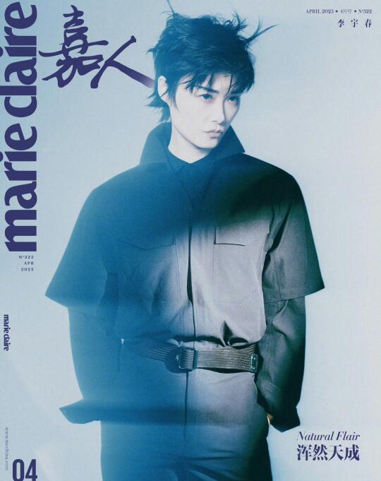 李宇春 X 嘉人四月刊封面大片