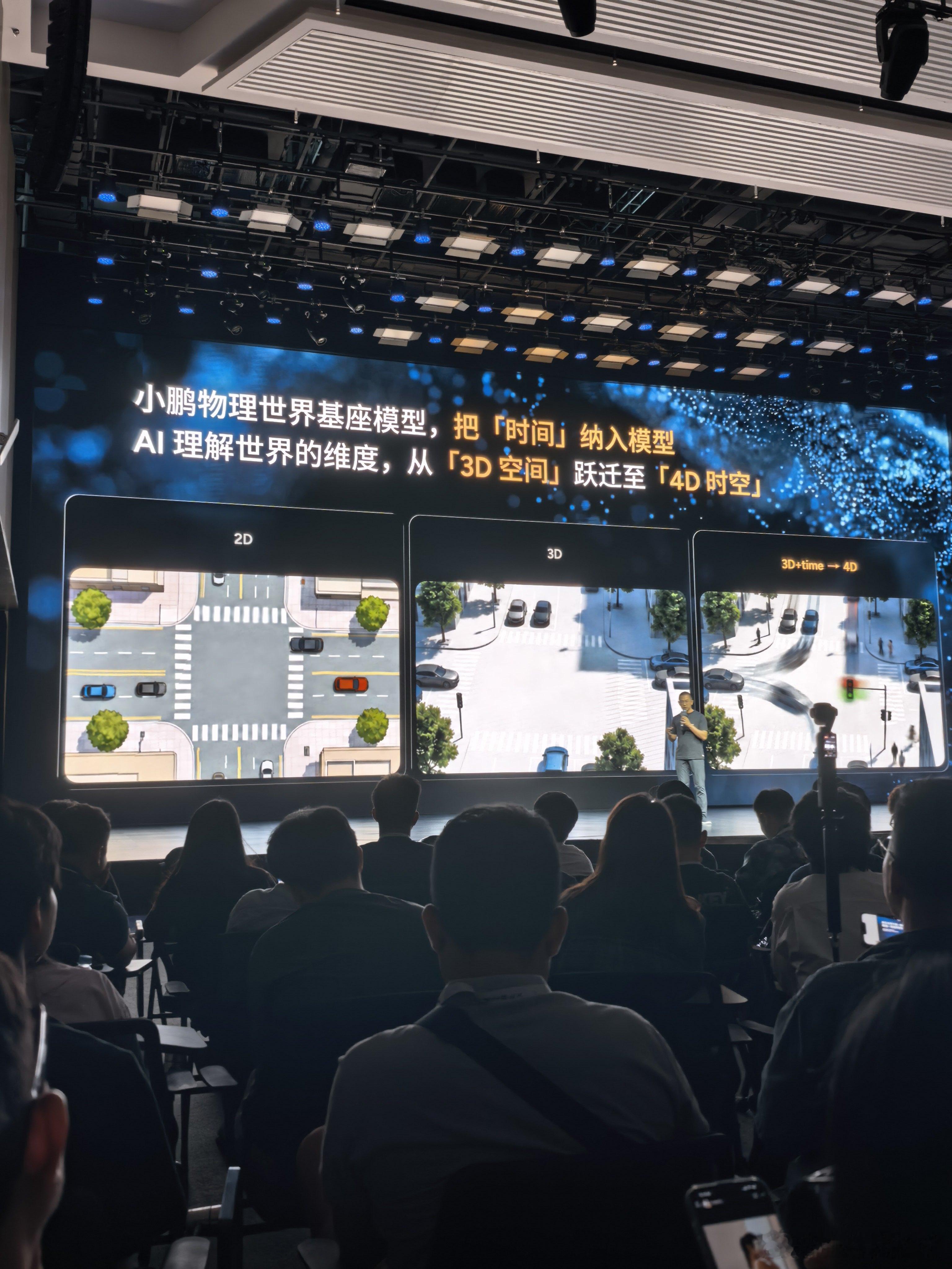 小鹏第二代VLA首次模型重大升级小鹏G9L首发第二代VLA全新版本 物理AI真正