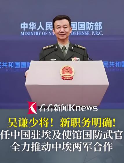 特朗普万万没料到，6国齐刷刷采购中国大量武器，突然武官换将，六国军购与中国武官换