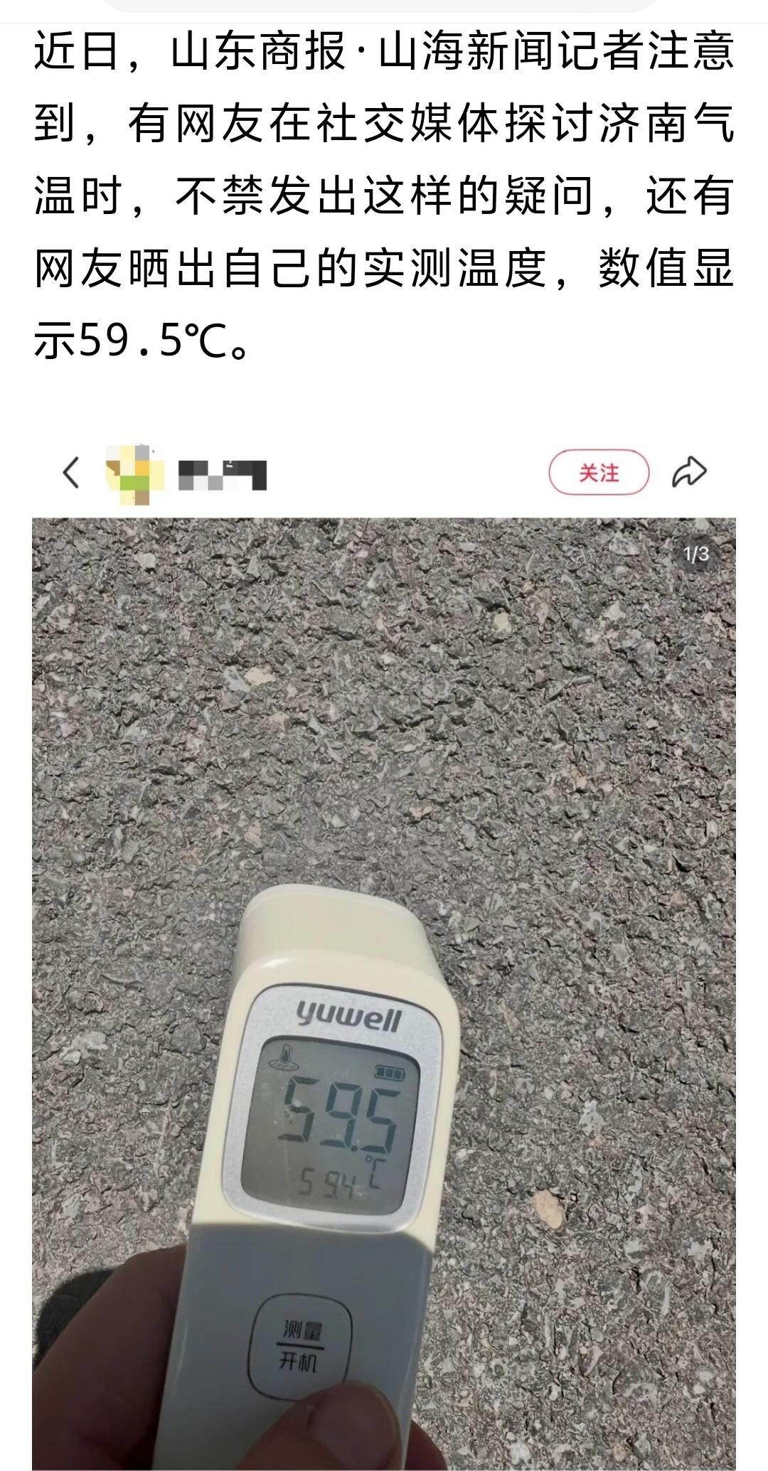8 月 4 日路透社援引消息人士消息称，经过对伊朗突袭行动，美军陆军战术导弹系统