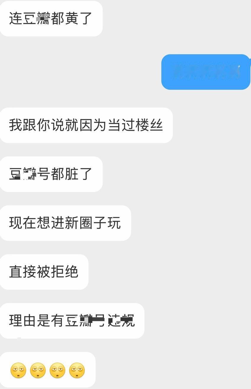 粉圈案底了
