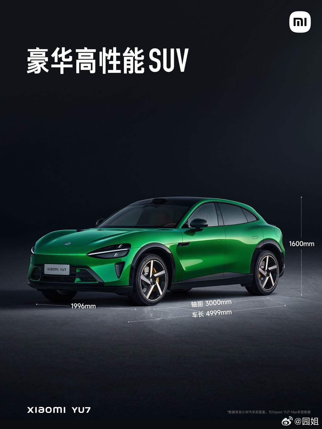 #小米YU7#  来了定位豪华高性能SUV，优美的车身比例，让整车看起来很有力量