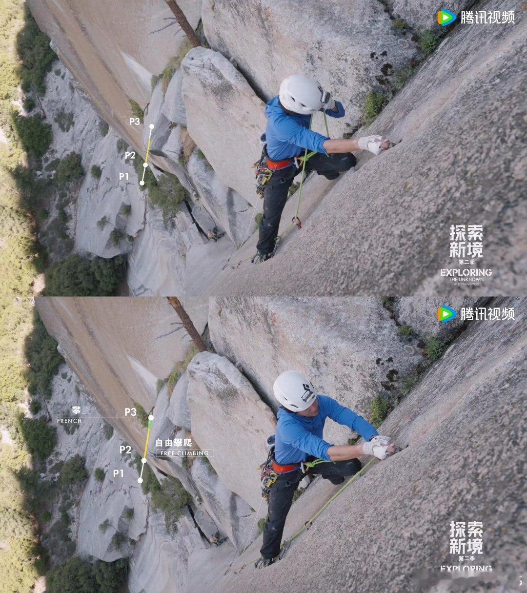 王一博 我就知道你不会放弃攀爬攀爬，一定要登上高峰，但是我觉得在这其中最闪闪发光